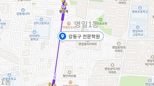 명일 중등 위치사진1